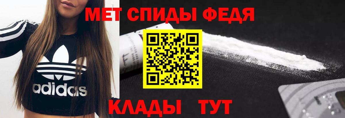 Amphetamine VHQ Артёмовский