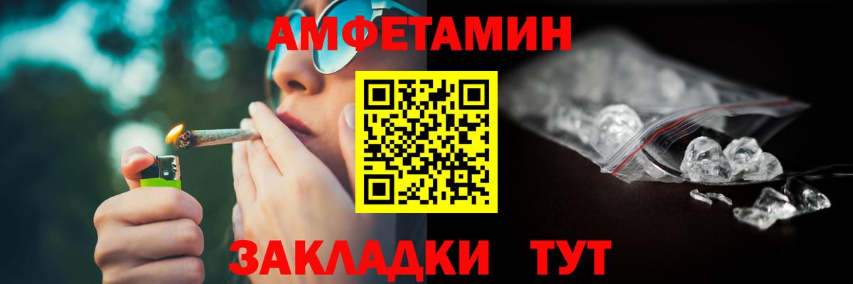 Амфетамин  Артёмовский  Амфетамин VHQ  АМФЕТАМИН 