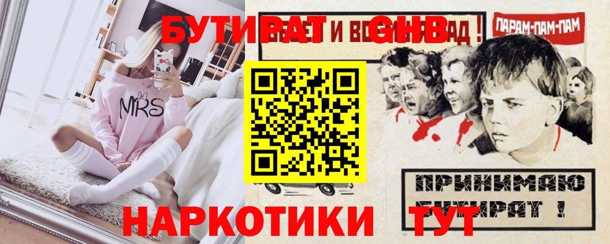 Артёмовский  КОКАИН  Метамфетамин  Экстази  Конопля  Меф МЯУ МЯУ кристаллы  Амфетамин кристаллы  ГАШ 