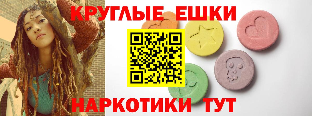 mega   ЭКСТАЗИ  Артёмовский  Вход с VPN  Ecstasy DUBAI  ЭКСТАЗИ VHQ 