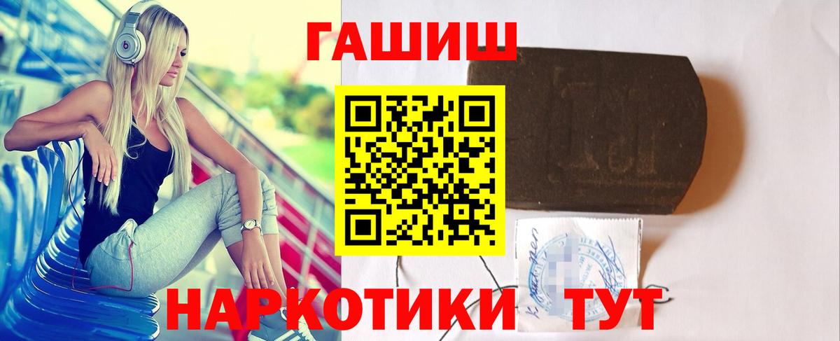 ГАШИШ VHQ Артёмовский