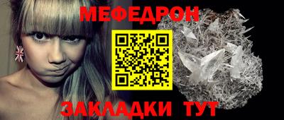 молекула духа Апшеронск
