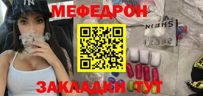 прущие крисы Абакан