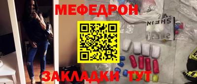 молекула духа Апшеронск