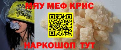 мескалин Аргун