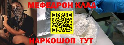 молекула духа Апшеронск