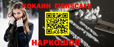 молекула духа Апшеронск