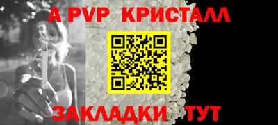 мескалин Аргун