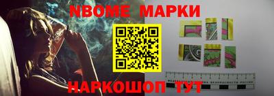 бошки Азнакаево