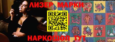 кокаин перу Апрелевка