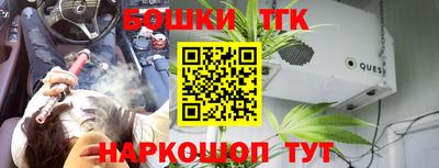 мдма Балаково