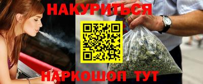 прущие крисы Абакан