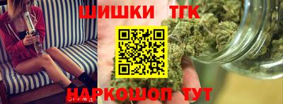 бошки Азнакаево