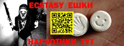 мескалин Аргун