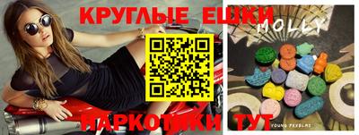 бутик Абинск