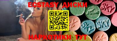 мескалин Аргун