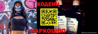 мескалин Аргун