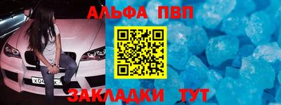 мескалин Аргун