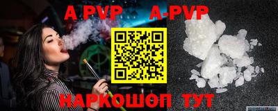 мескалин Аргун