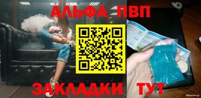 мескалин Аргун
