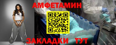 бошки Азнакаево