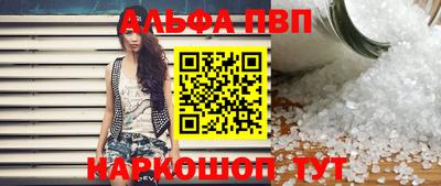 прущая мука Балашиха