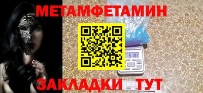 молекула духа Апшеронск