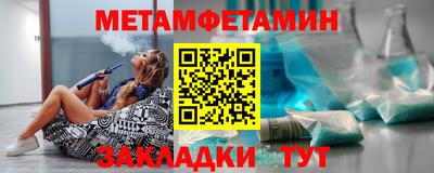 молекула духа Апшеронск