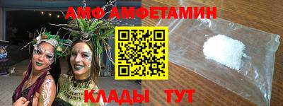 молекула духа Апшеронск
