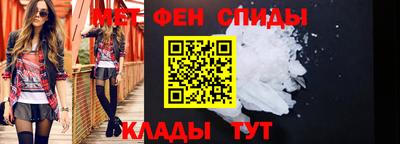 бутик Абинск