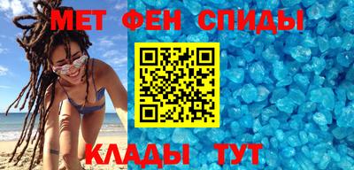 молекула духа Апшеронск