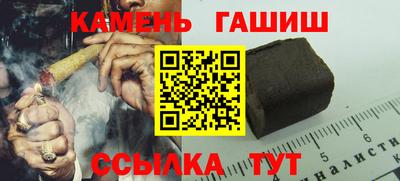 мескалин Аргун