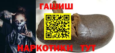 молекула духа Апшеронск