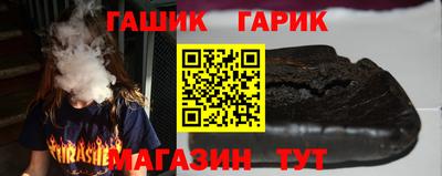 мескалин Аргун