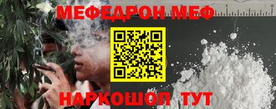 молекула духа Апшеронск
