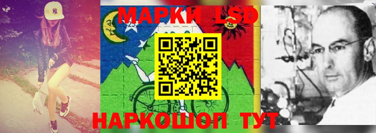 LSD-25 экстази ecstasy  Лсд 25 экстази  Артёмовский  LSD-25 экстази ecstasy 