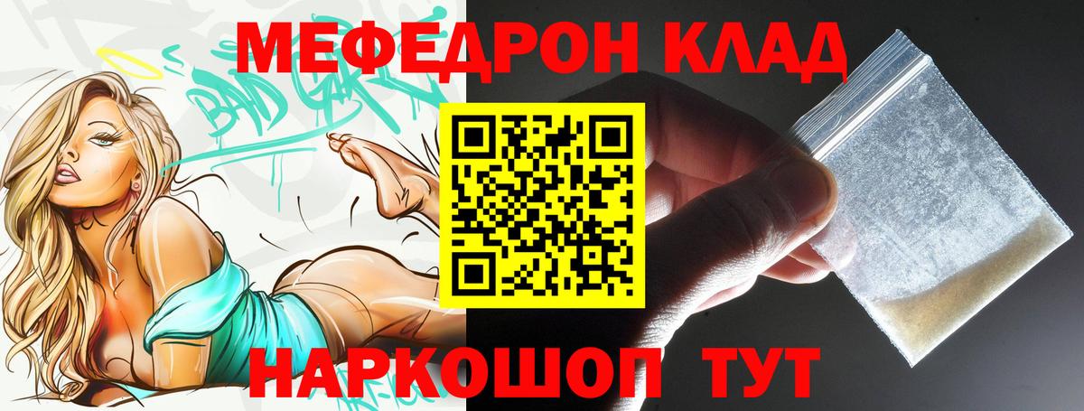 МЕФ  Артёмовский