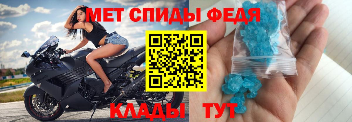 Артёмовский  Метамфетамин Декстрометамфетамин 99.9%  Первитин  Вход с VPN 
