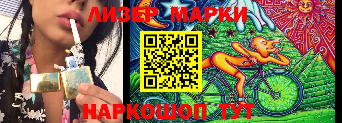 Артёмовский  Марки NBOMe 1,5мг  купить  сайты  Вход с VPN 