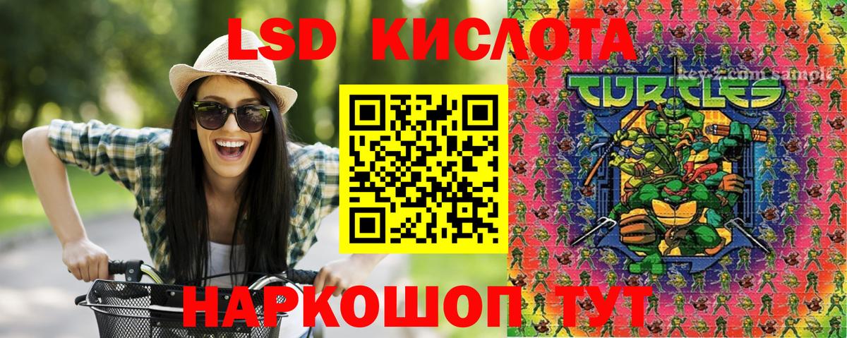 Марки 25I-NBOMe 1,8мг Артёмовский