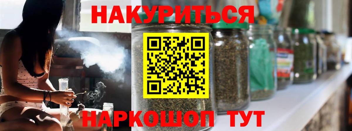 Артёмовский  Канабис сатива  Вход с VPN  Канабис SATIVA & INDICA  МАРИХУАНА семена 